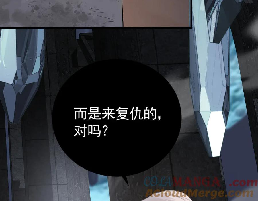 24-我的老朋友~ 第101页