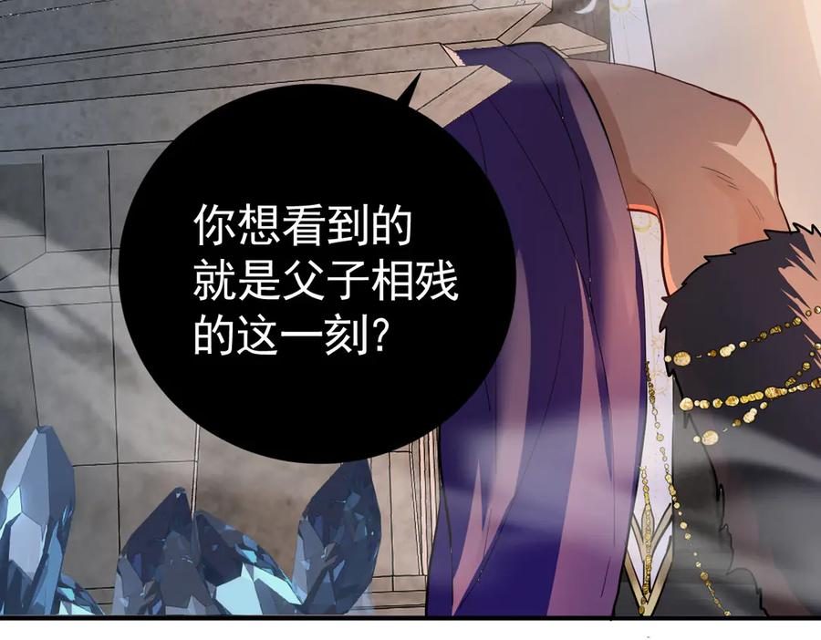 24-我的老朋友~ 第103页