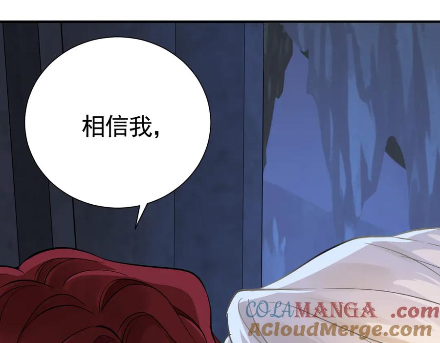 24-我的老朋友~ 第105页