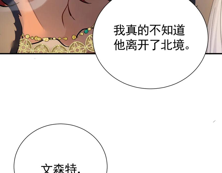 24-我的老朋友~ 第107页