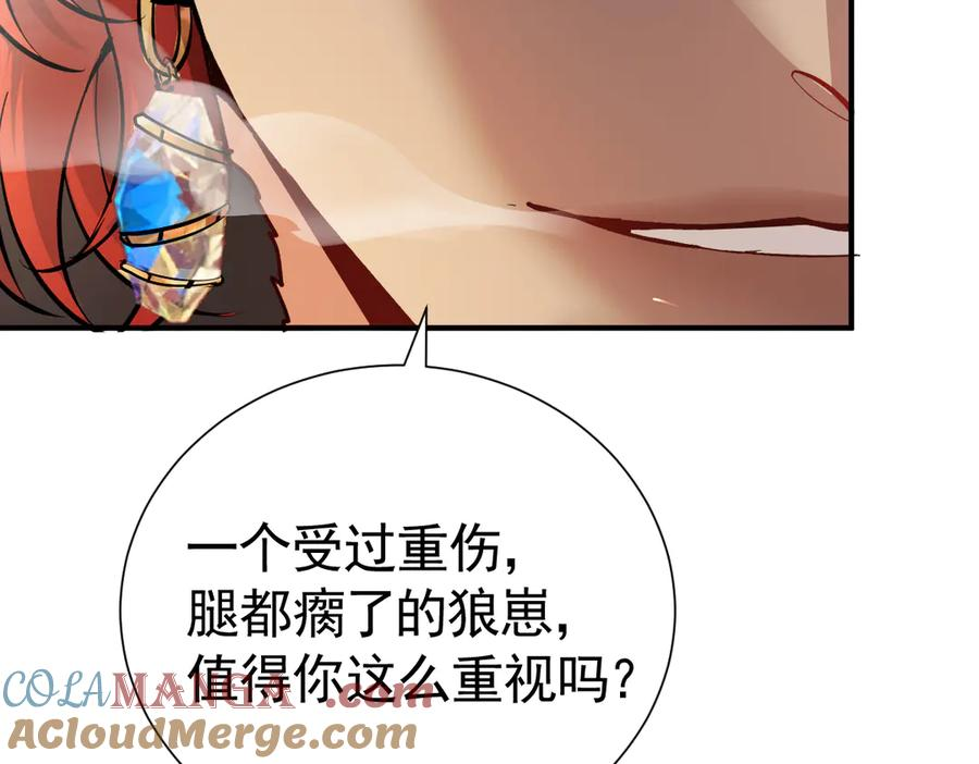 24-我的老朋友~ 第109页