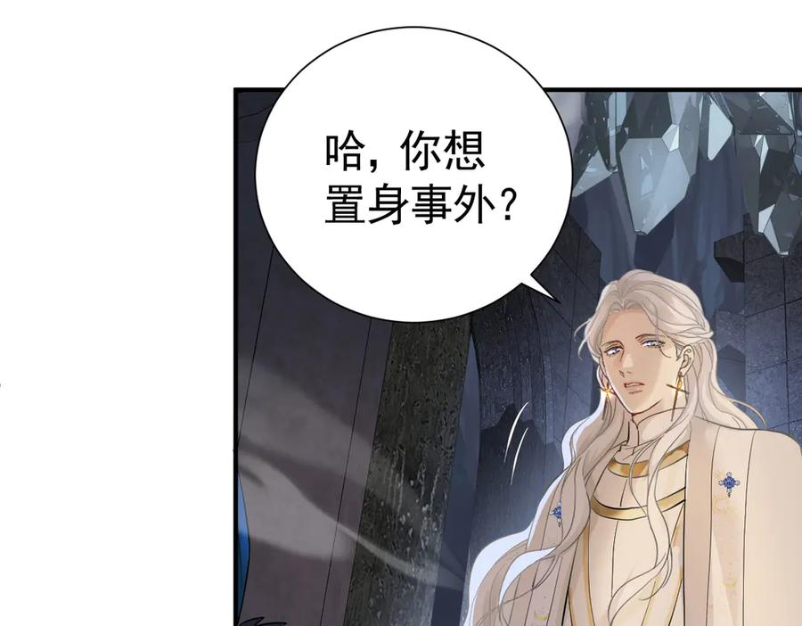 24-我的老朋友~ 第112页