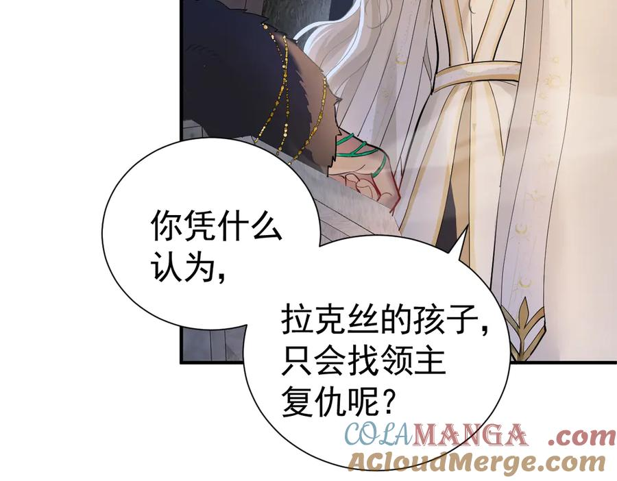 24-我的老朋友~ 第113页