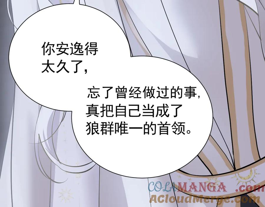 24-我的老朋友~ 第117页
