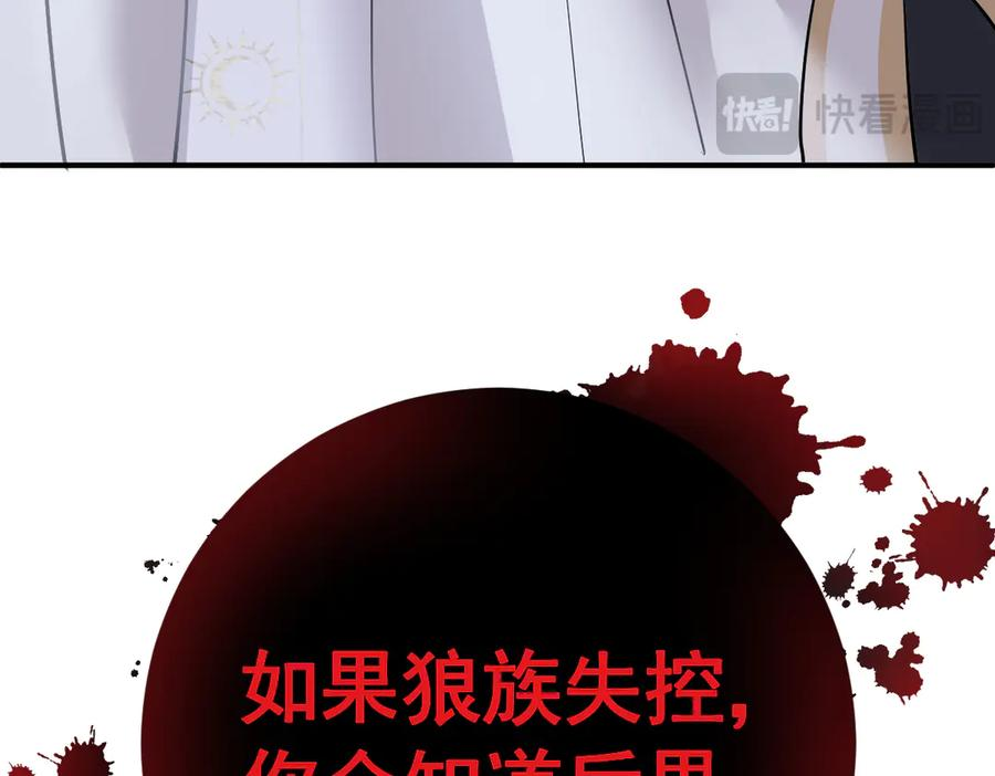 24-我的老朋友~ 第118页
