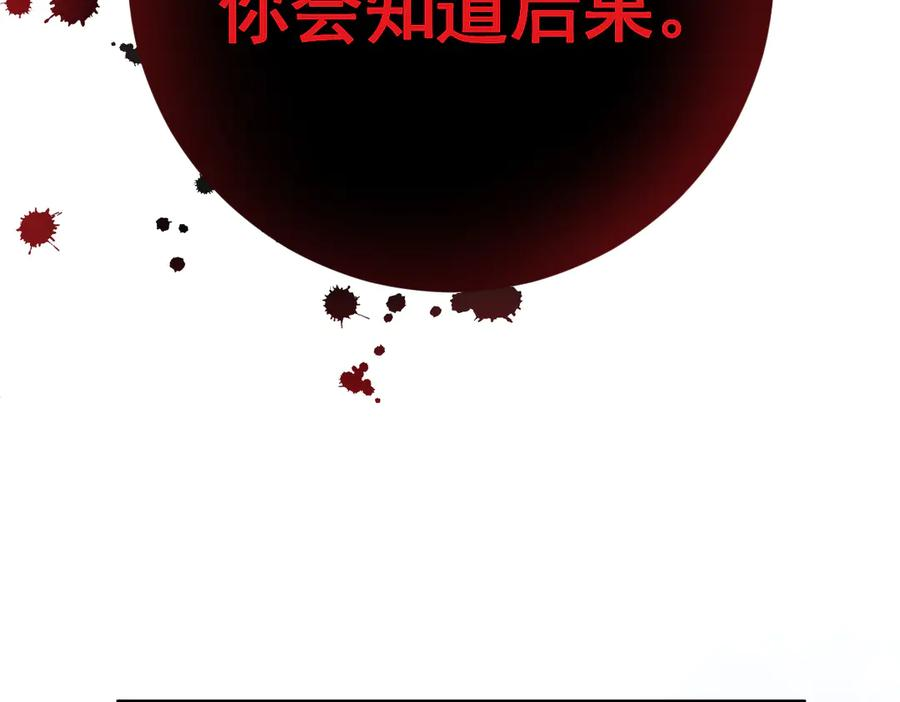 24-我的老朋友~ 第119页