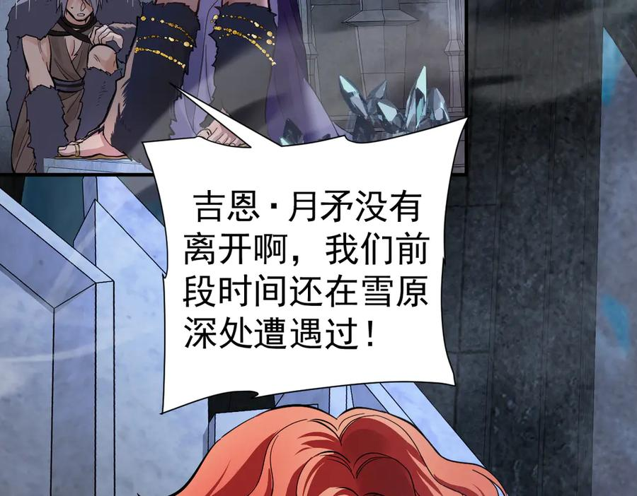 24-我的老朋友~ 第123页
