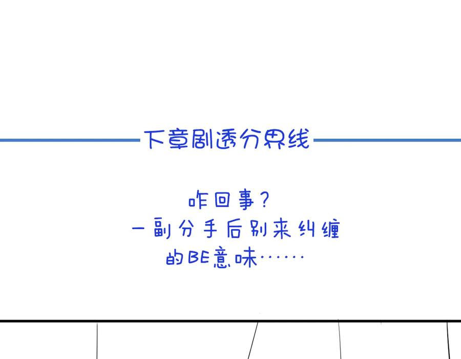 24-我的老朋友~ 第128页