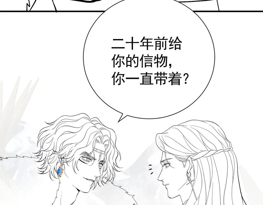 24-我的老朋友~ 第130页