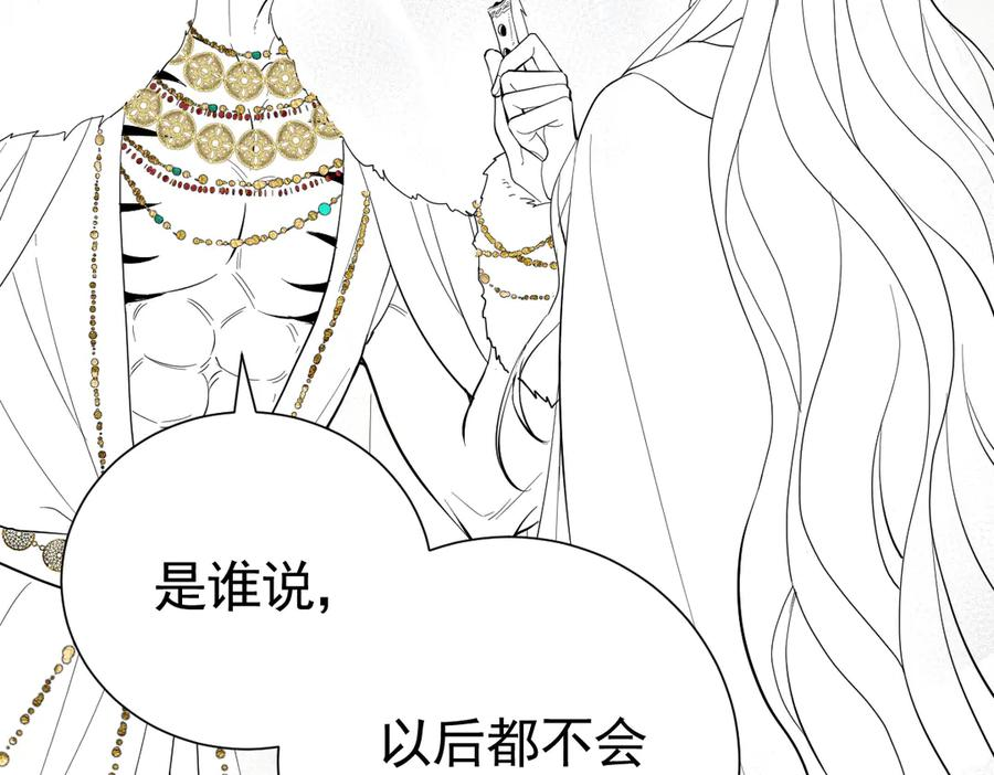 24-我的老朋友~ 第131页