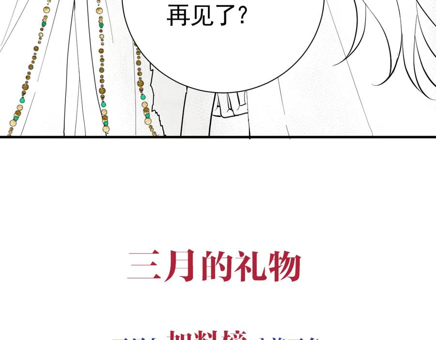24-我的老朋友~ 第132页