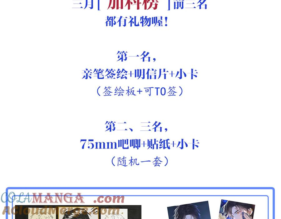 24-我的老朋友~ 第133页