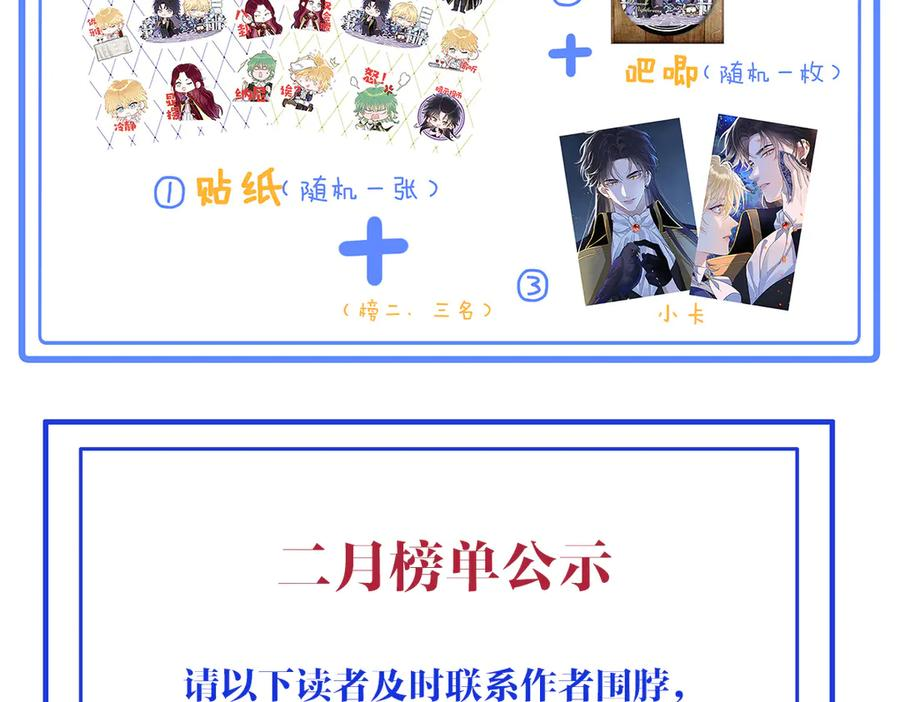 24-我的老朋友~ 第135页