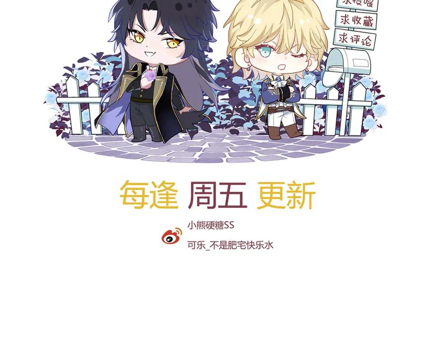 24-我的老朋友~ 第138页
