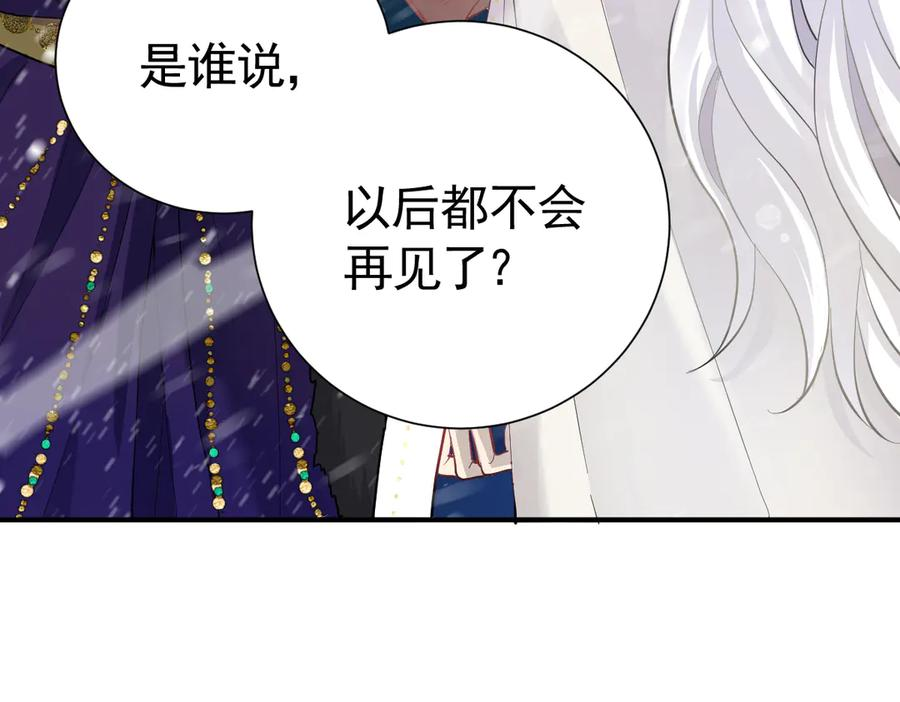 25-出征前夜 第35页