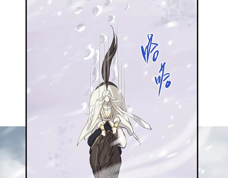25-出征前夜 第51页