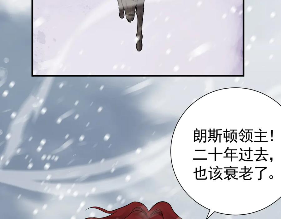 25-出征前夜 第52页