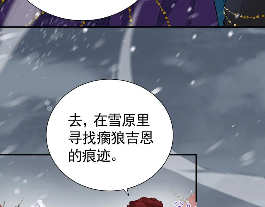 25-出征前夜 第55页