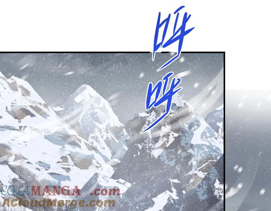 25-出征前夜 第61页