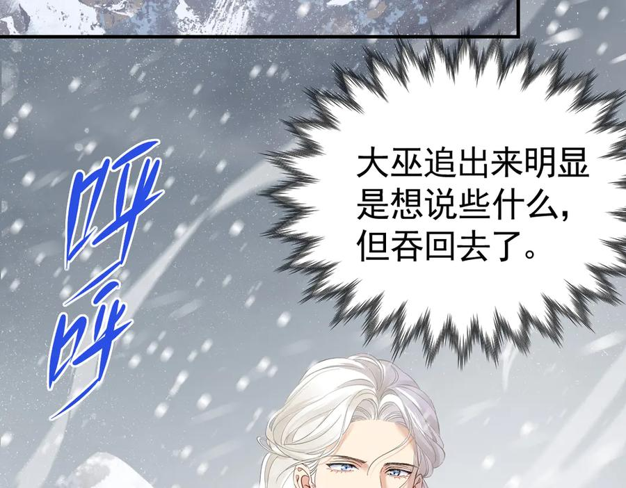 25-出征前夜 第62页