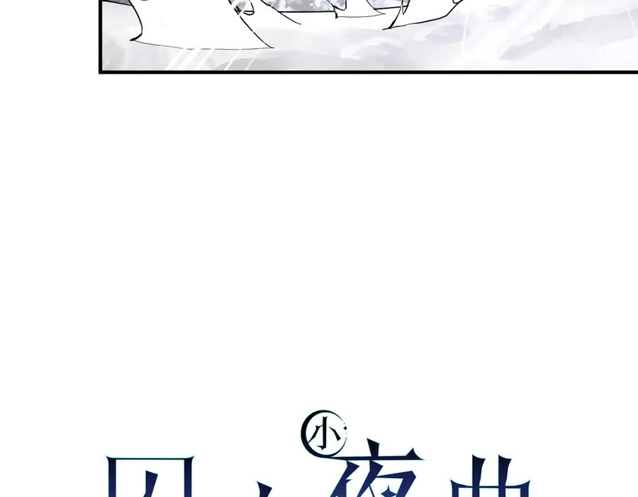 25-出征前夜 第68页