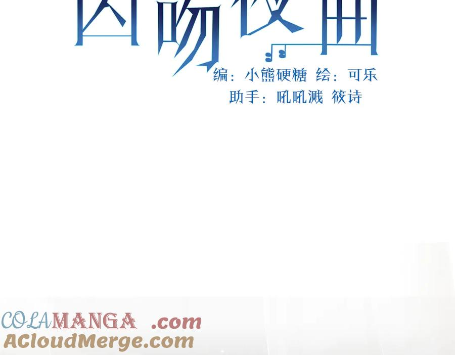 25-出征前夜 第69页