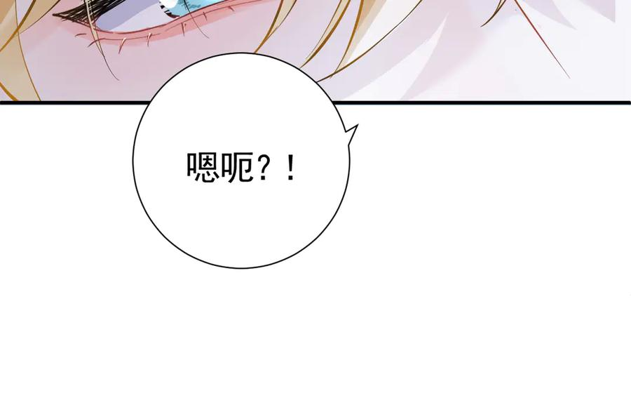 25-出征前夜 第80页