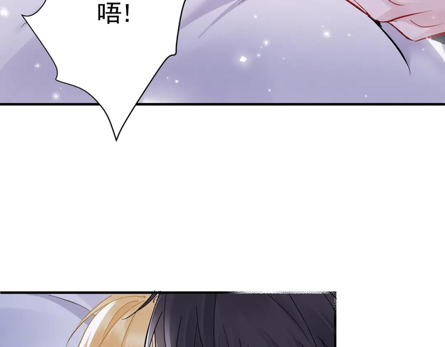 25-出征前夜 第83页