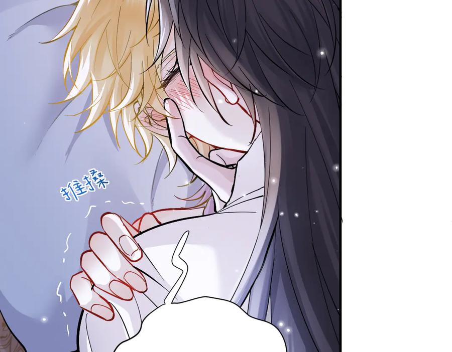 25-出征前夜 第84页