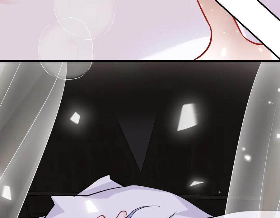 25-出征前夜 第88页