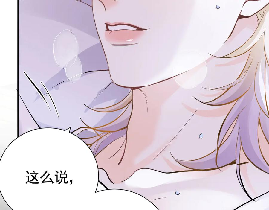 25-出征前夜 第107页