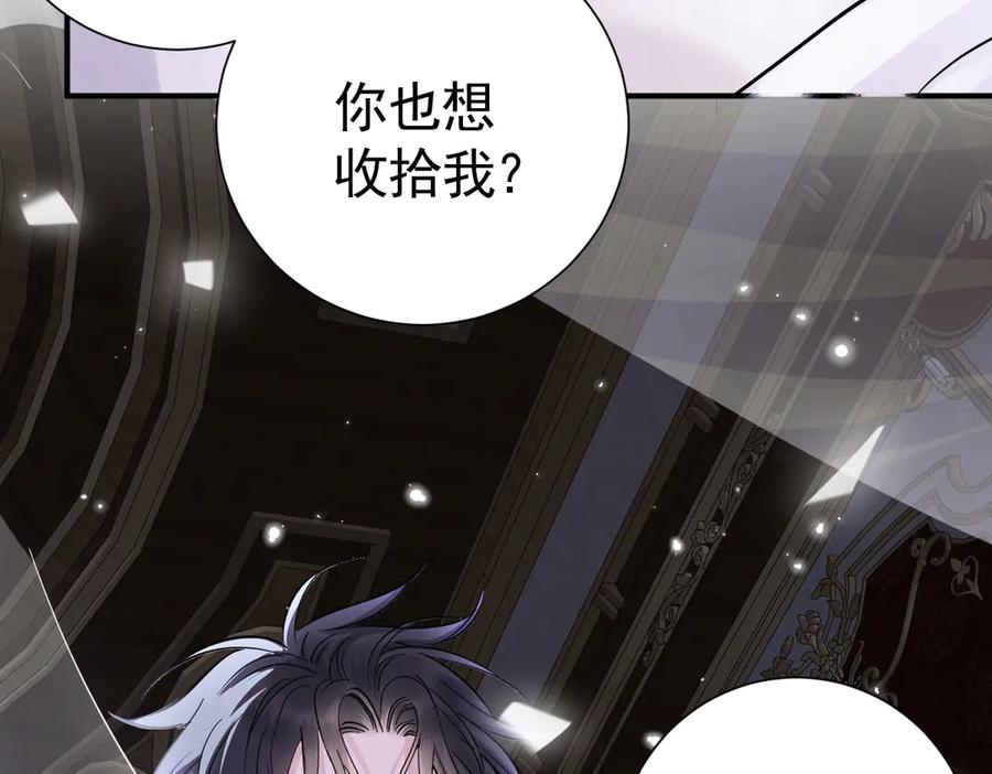 25-出征前夜 第108页