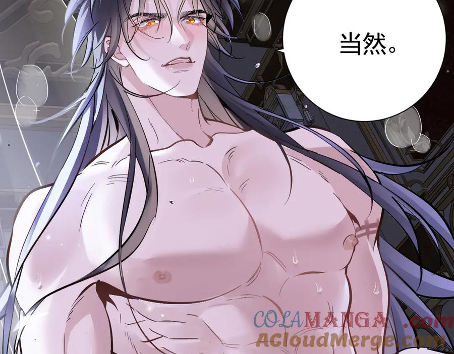 25-出征前夜 第109页