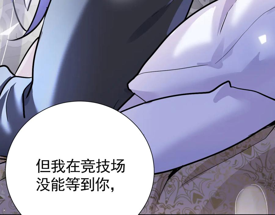 25-出征前夜 第111页