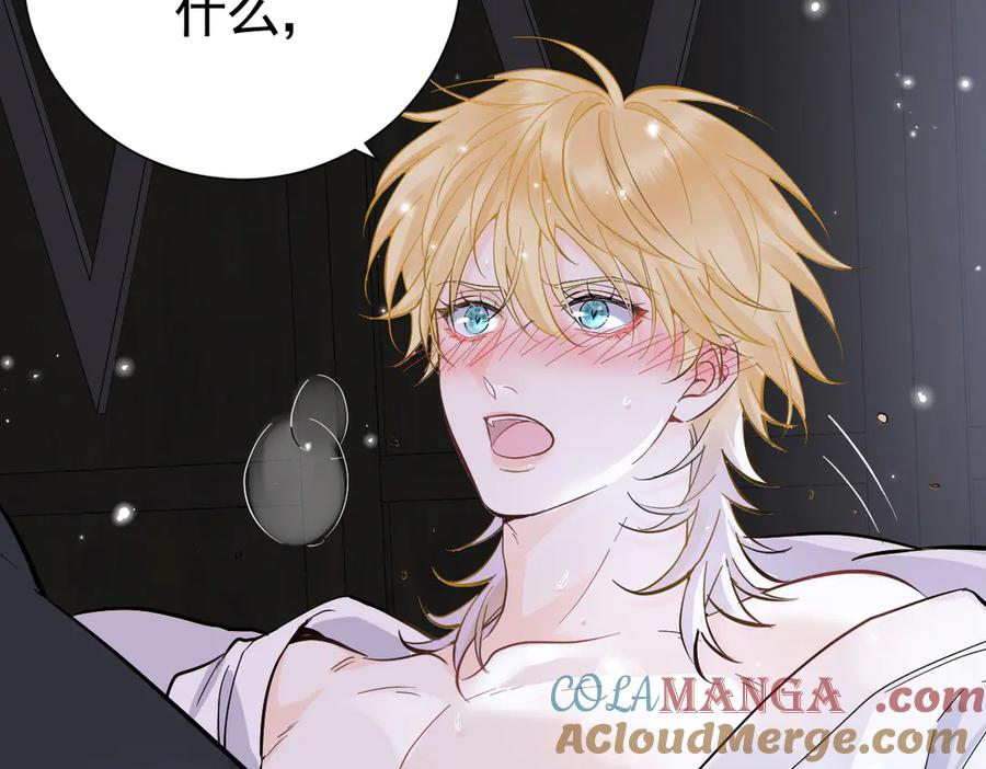 25-出征前夜 第117页