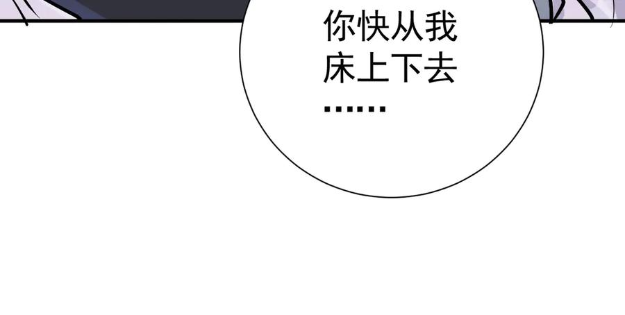 25-出征前夜 第119页
