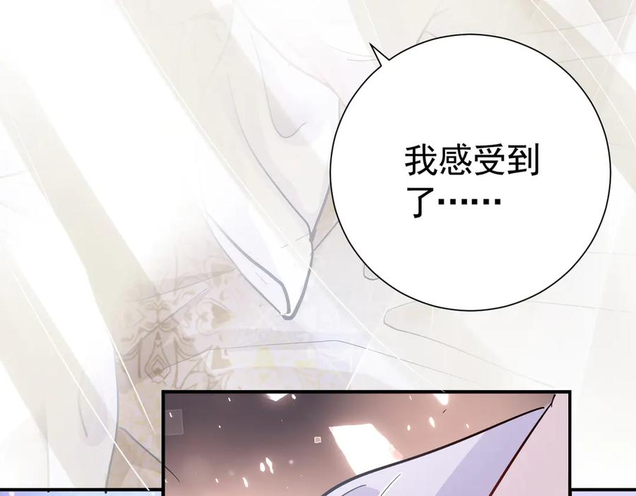 25-出征前夜 第123页