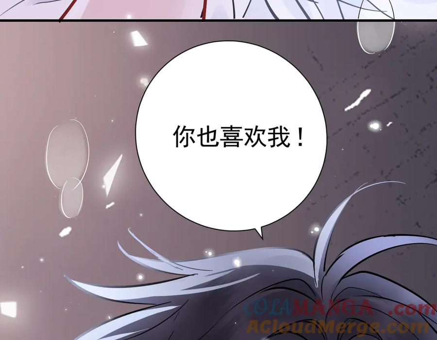 25-出征前夜 第129页