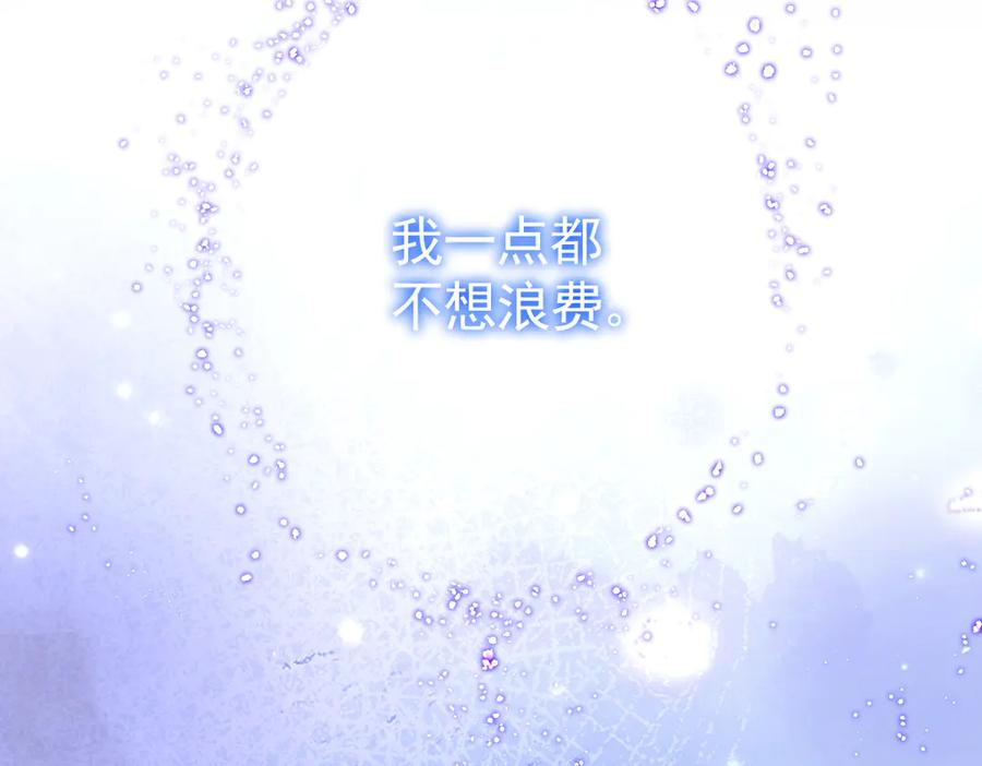 25-出征前夜 第136页