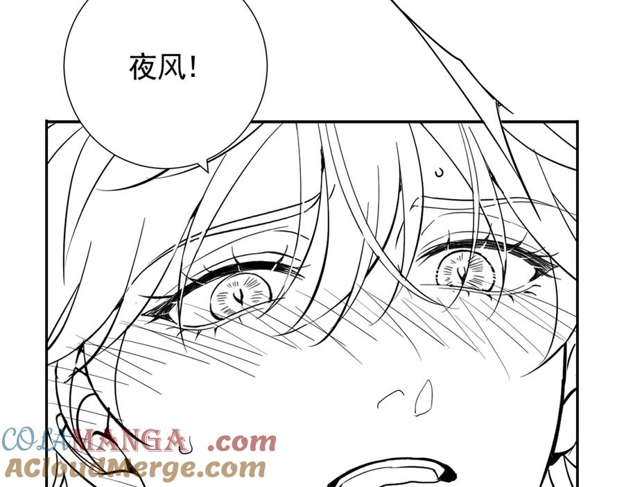 25-出征前夜 第141页