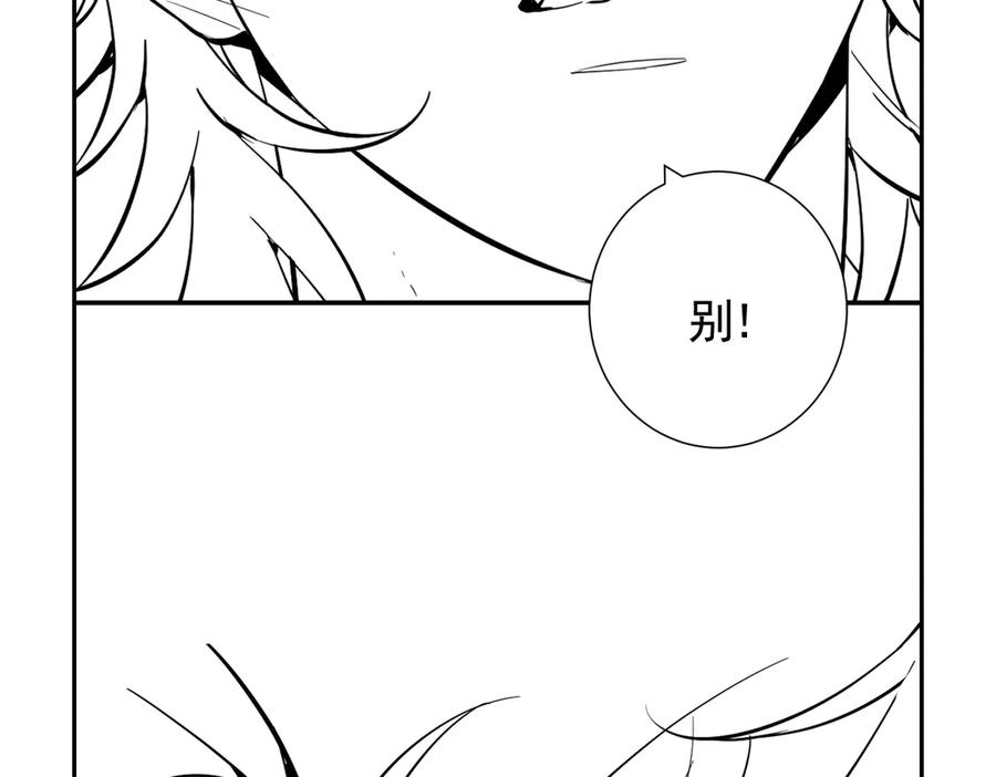 25-出征前夜 第142页
