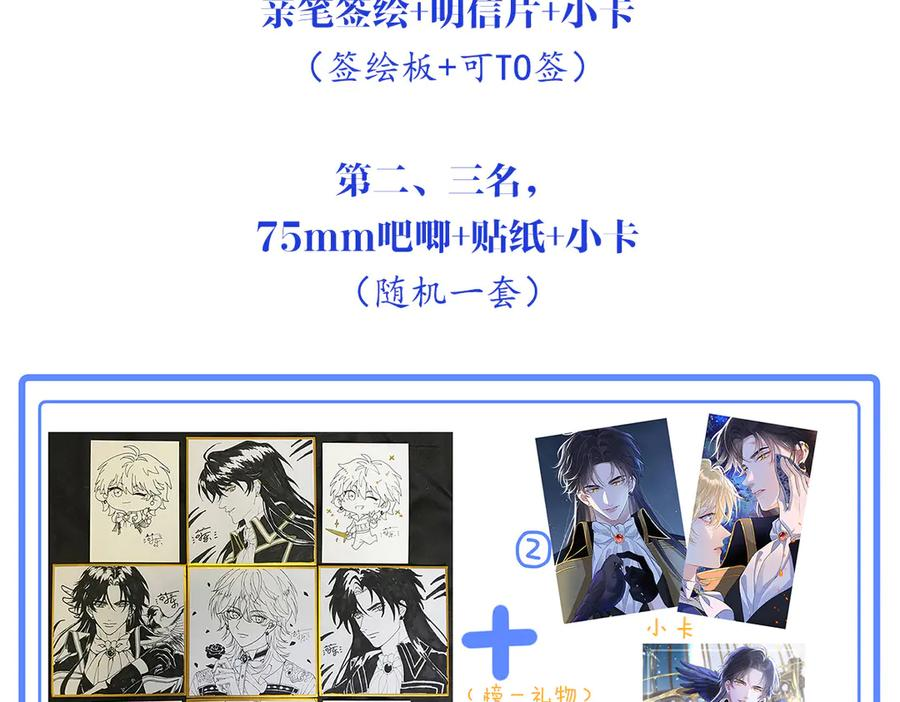 25-出征前夜 第146页