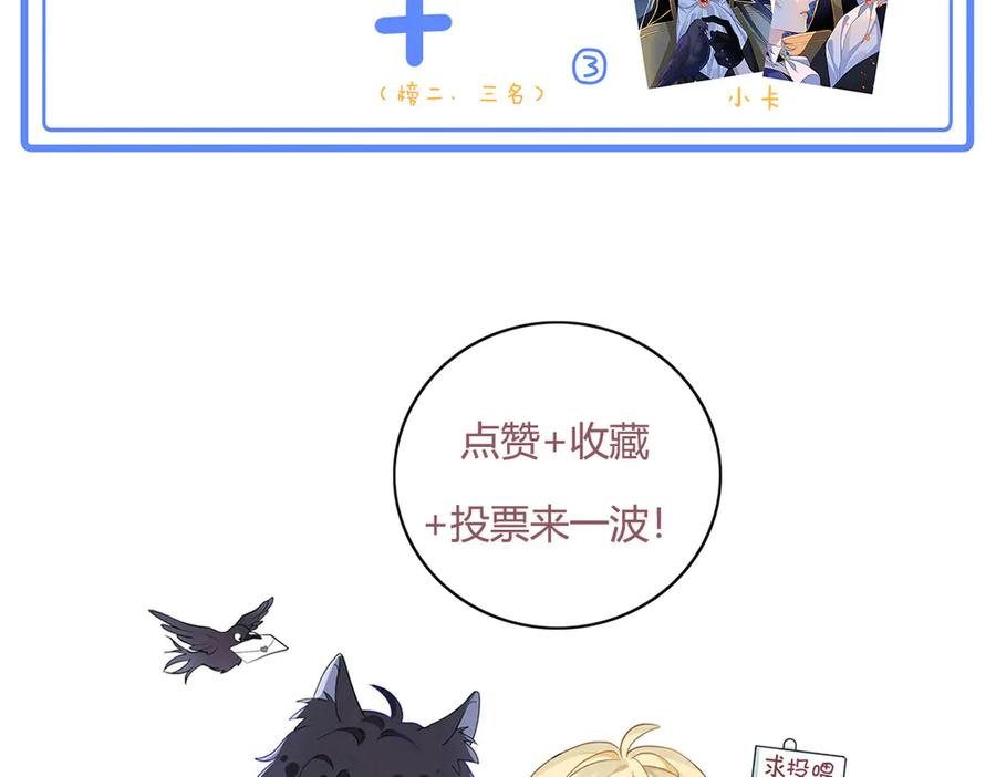 25-出征前夜 第148页