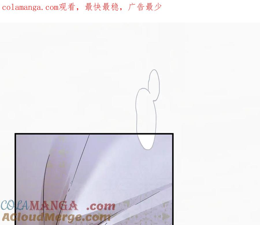 26-会追上你的！ 第1页