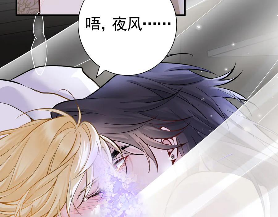 26-会追上你的！ 第3页