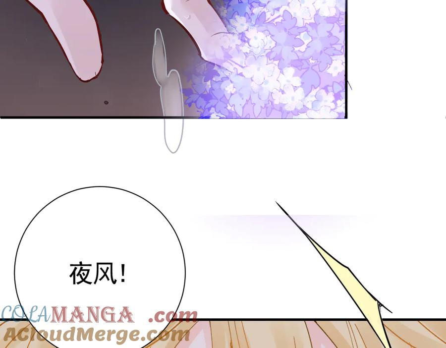 26-会追上你的！ 第9页