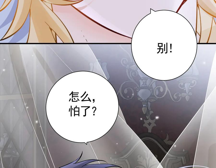 26-会追上你的！ 第11页