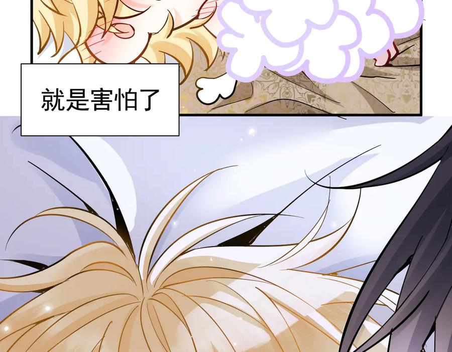 26-会追上你的！ 第16页