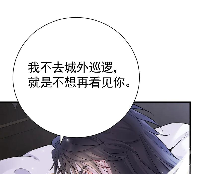 26-会追上你的！ 第20页