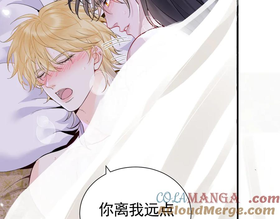 26-会追上你的！ 第21页